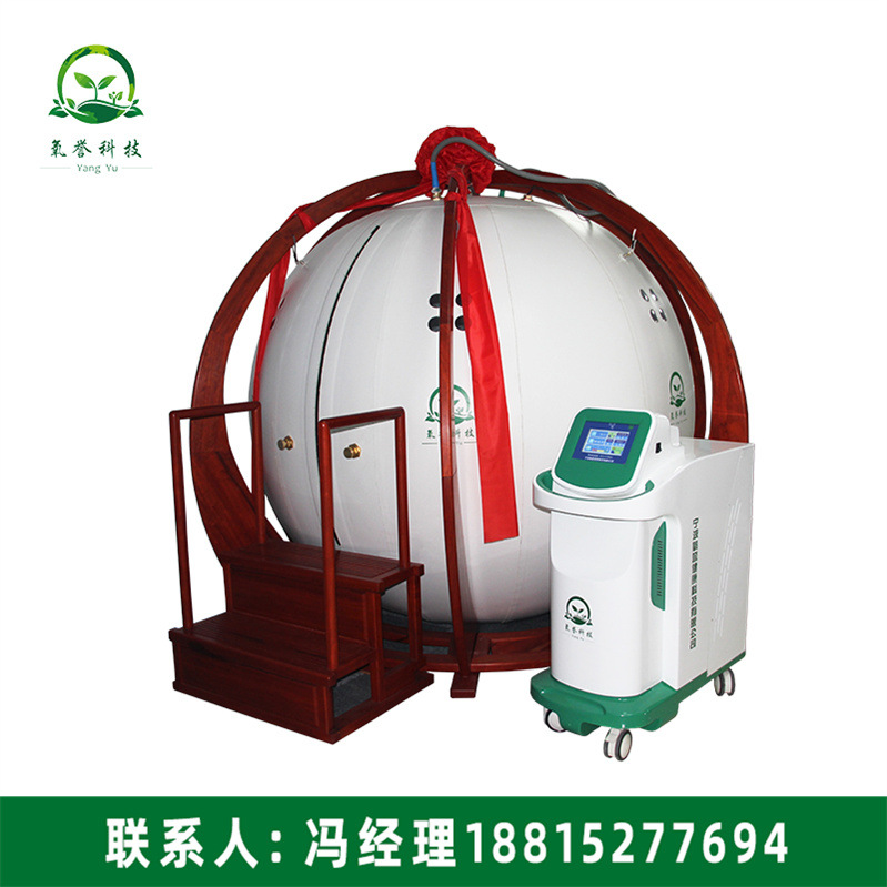 氧誉负离子微压氧舱 软体氧舱可多人使用  非医用高压氧舱