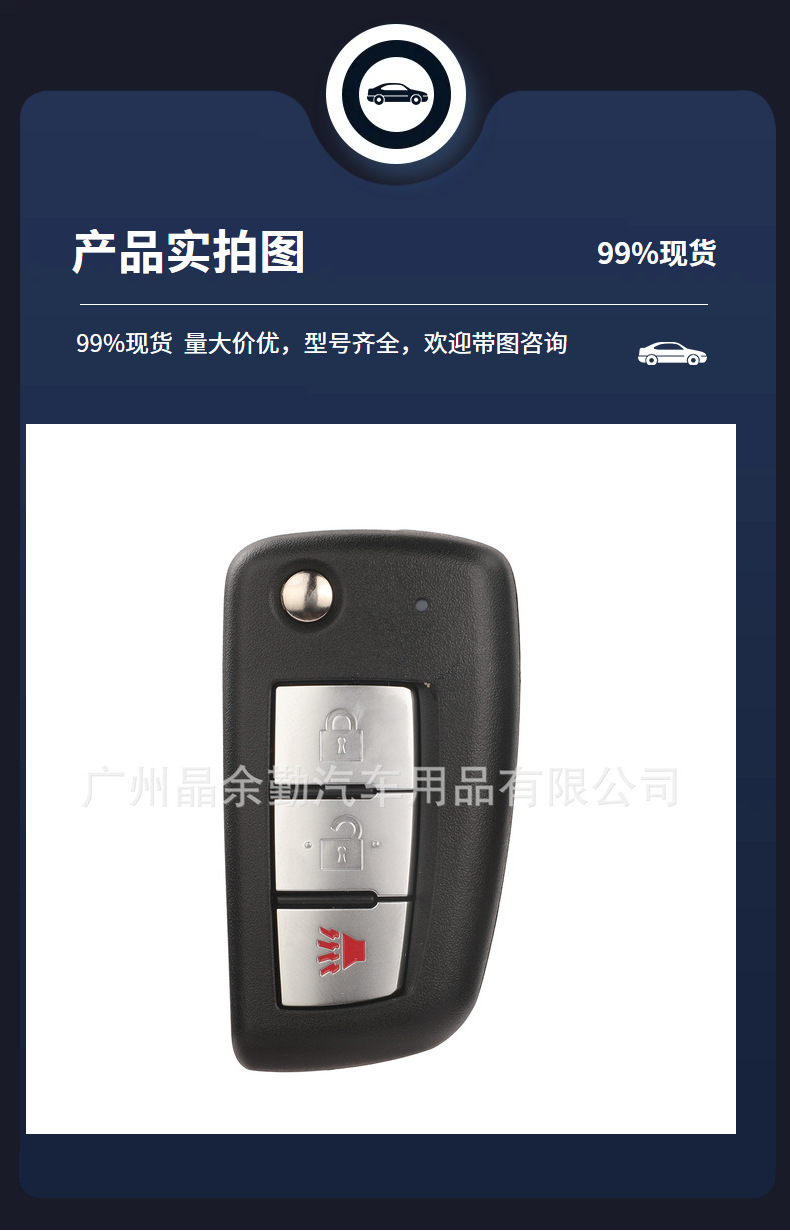 Suitable for 3-Button Nissan New Bluebird New Sylphy Folding Remote Key, Frequency 433Mhz, Chip Id46