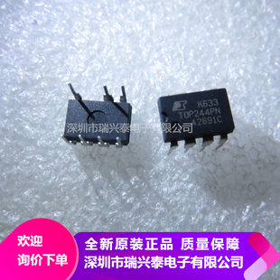 TOP244PN TOP244P to-220 Power Controller Management Chip Original Spot
