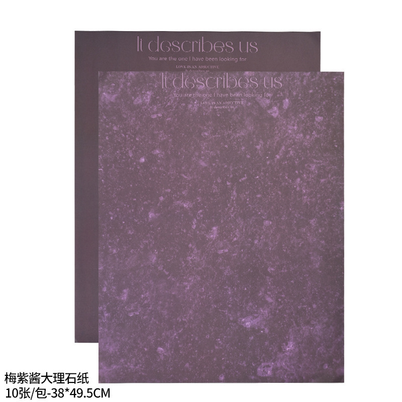 [별이 빛나는 하늘/사진 10장] 38*50CM 자세한 내용은 sku 설명을 참조하세요.