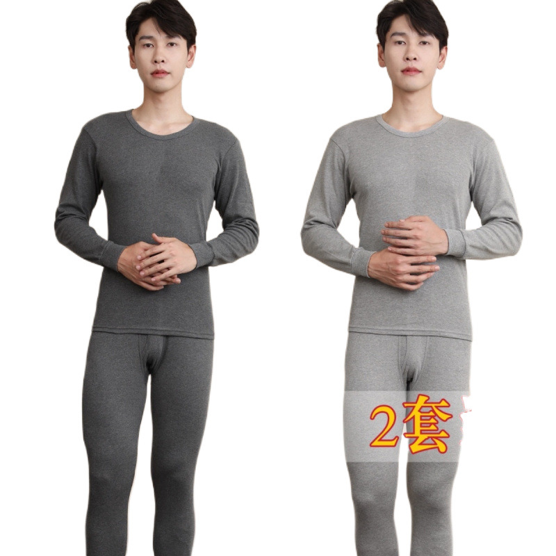신상 남성 가을옷 가을바지 중고깃 얇은 양복 중노년 순면 베이스 보온 속옷