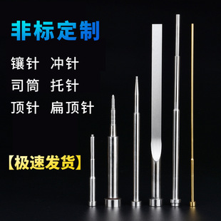 �ǘ˼���肼�  ���м� SKD61 SKD51 �ᘷǘ��ᘷ��P��ĥ