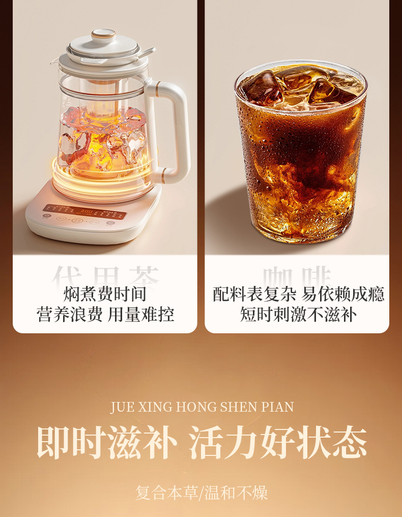 Ready to Eat Red Ginseng Slices Portable Korean Red Ginseng Slices Changbai Mountain Ginseng Herbal Wellness Snack in use