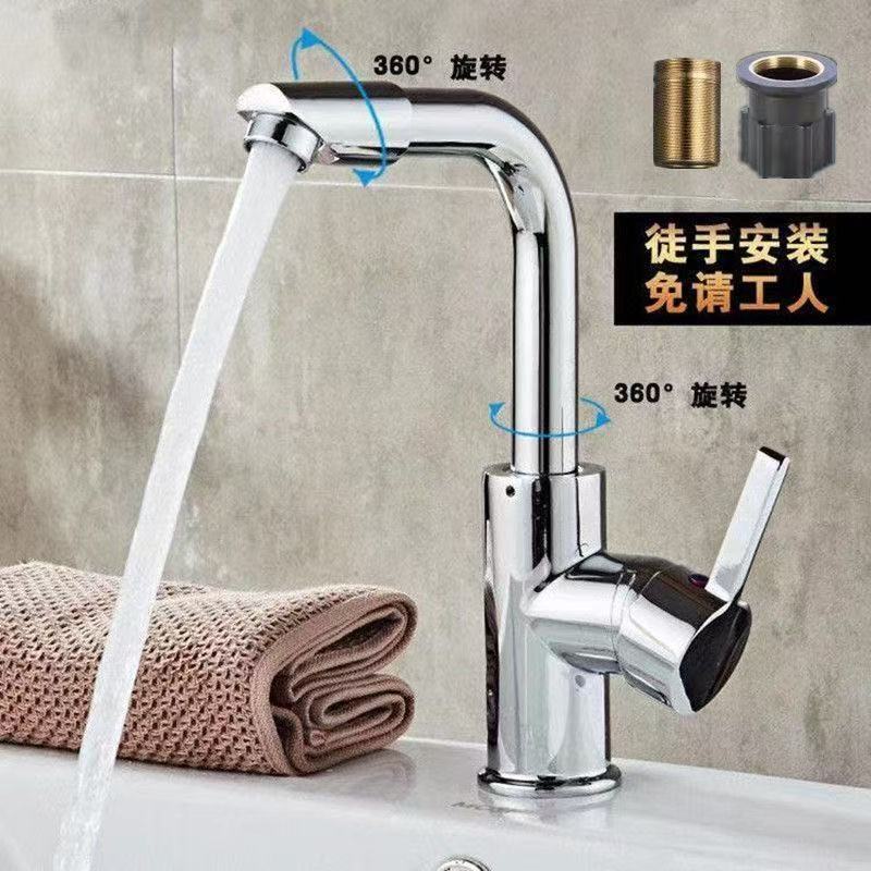 All-Copper Core Basin Faucet, Countertop Basin Copper Hot and Cold Water Faucet, Washbasin Faucet, Single-Hole Rotatable