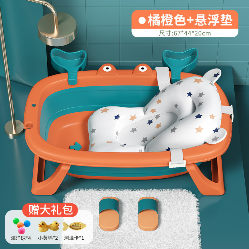 Baby Bathtub Baby Foldable Bathtub Children Can Sit And Lie Small Bathtub Household Newborn Children's Products