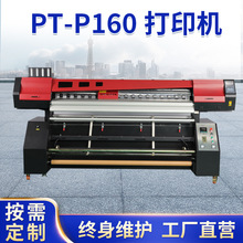 PT-P160��ӡ�C ����uvƽ���ӡ�C ���aӡ���O�� �֙C����ӡ�C���l