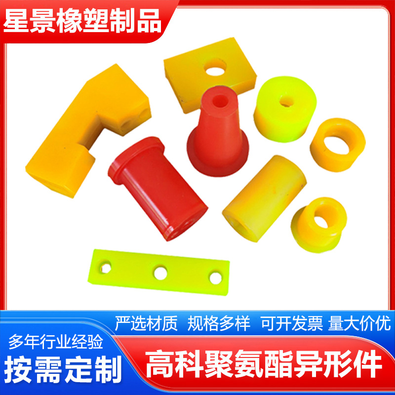 Polyurethane elastic protective corner covers
