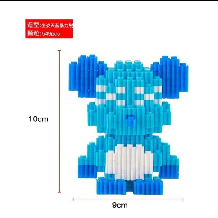 6128 컬러 박스 포장 만화 핫 스타일 [앉아있는 하늘색 폭력 곰] 2