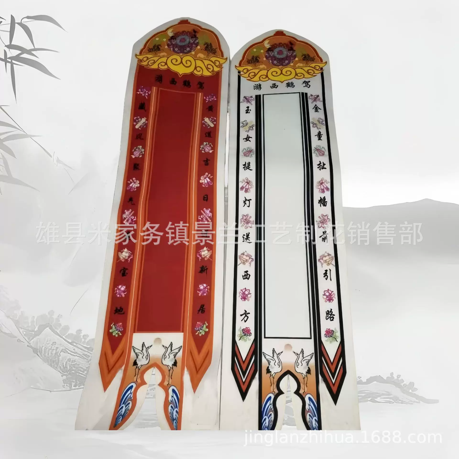 厂家批发各种殡葬用品 招魂幡 引魂幡  彩印布幡 条幡 厂价批发