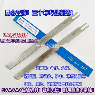 �������߲ü���Ƭ10��15��ü��C��Ƭ�ò���Ƭ늼�����Ƭֱ������