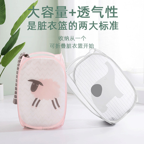 Home storage basket household dirty clothes basket foldable simple cartoon breathable large capacity dirty clothes blue storage basket