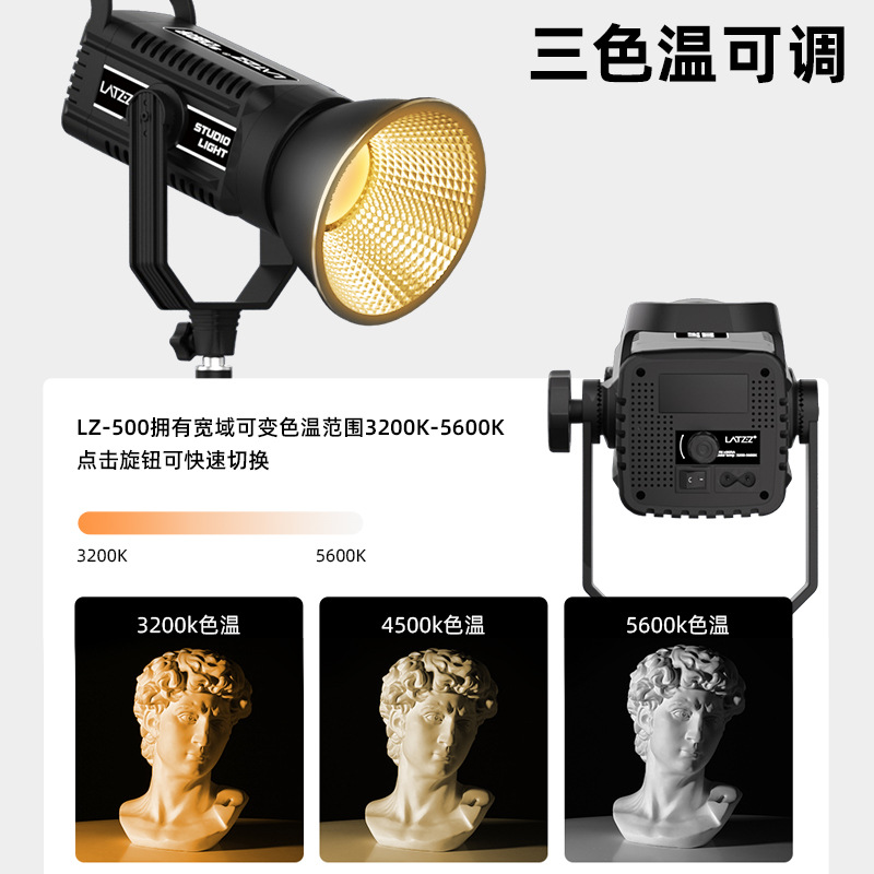 Luz de relleno en vivo ancla especial fotografía luz belleza LED luz solar estudio en vivo siempre brillante luz de iluminación esférica