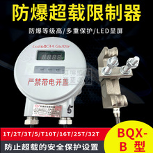 �S�ӷ���BQX-B�����ؙC����늄Ӻ��J���d������������1T--32T