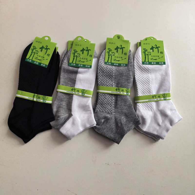 Men's Bamboo Cotton Socks, Black and White, Bamboo Charcoal Anti-Odor, Sweat-Absorbing Ankle Socks, Sports Socks, Bamboo Fiber Solid Color Socks, Gray Sole Men's Bamboo Cotton Socks, Black and White, Bamboo Charcoal Anti-Odor, Sweat-Absorbing Ankle Socks, Sports Socks, Bamboo Fiber Solid Color Socks, Gray Sole
