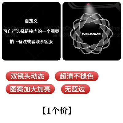 Other Automotive Exterior Supplies — Floor Door Lights - dynamic-customized-streaming-shadow-4k-without-blue-edges1-price-nio-es6