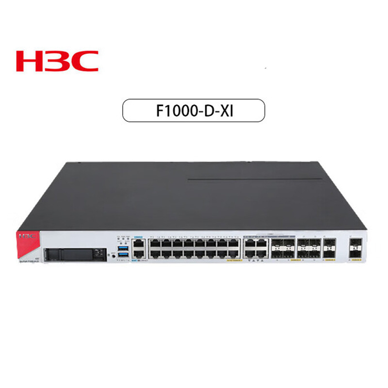 适用于华三（H3C）F1000-D-XI企业级高性能 防火墙 VPN网络安全
