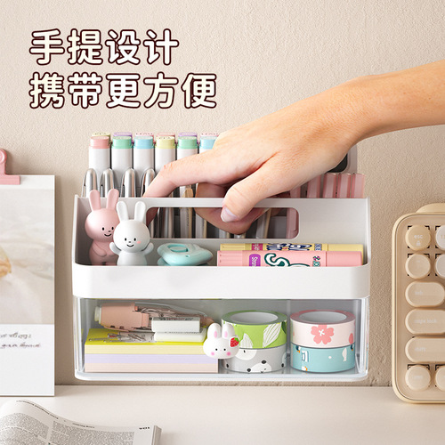 Pen holder storage box cute children girls primary school students desktop stationery storage box multi-functional large capacity pen box