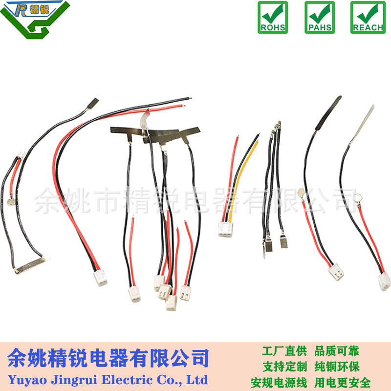 3239 24AWG硅胶线电芯电池移动电源连接线材高温导电焊接加工线束