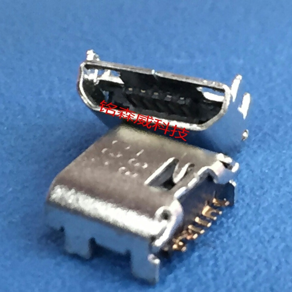 三星samsung I9082 I8558 I9152I8852手机尾插全新7p针