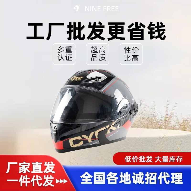 Men's Motorcycle Helmet with Face Shield, Winter Warm Helmet, All-Season Safety Helmet for Women's Riding