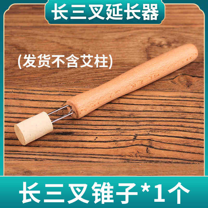 Stainless Steel Moxa Stick Extinguisher Tube Thickened Smoke Control Moxibustion Tool with Tweezers preparation