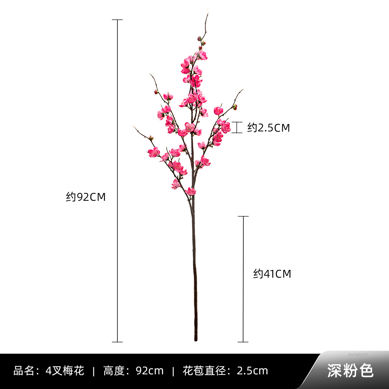 깊은 핑크 4 포크 매화 꽃