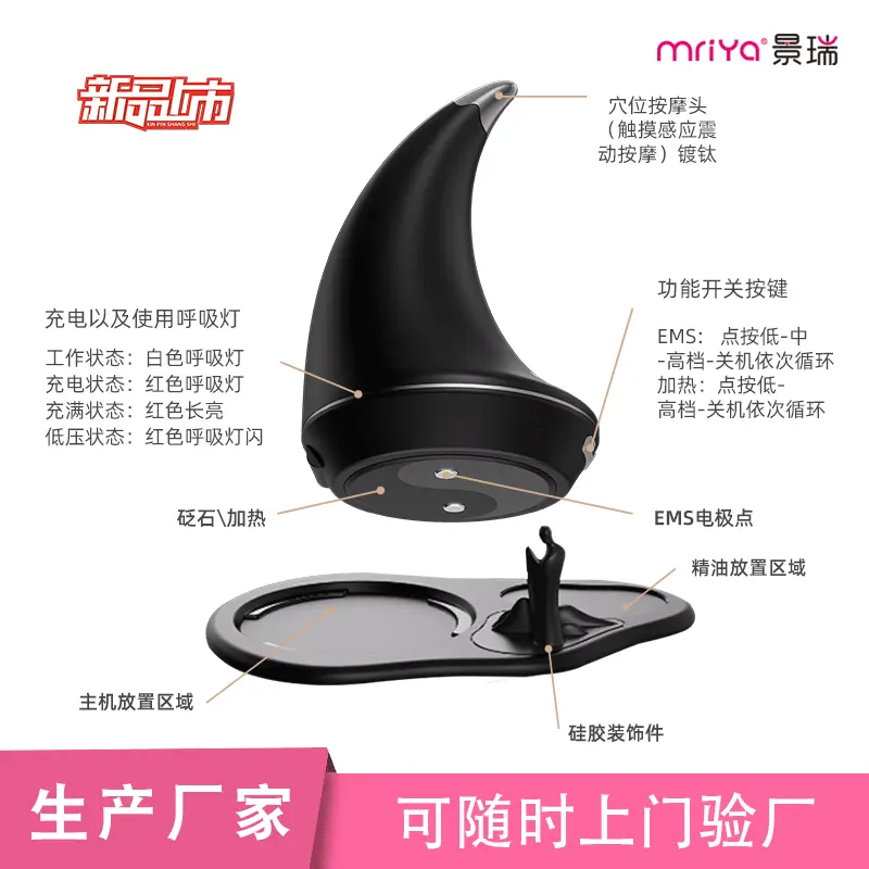 砭石导入仪 震动刮痧按摩吸痧机EMS微电流美容仪家用礼品 温炙仪