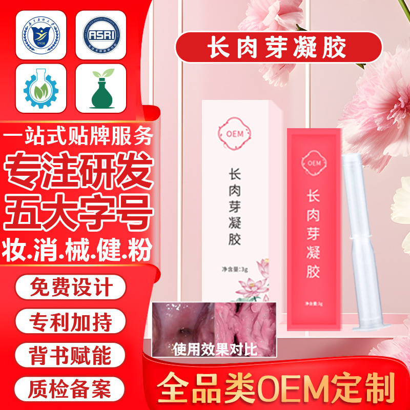 gel for intimate use