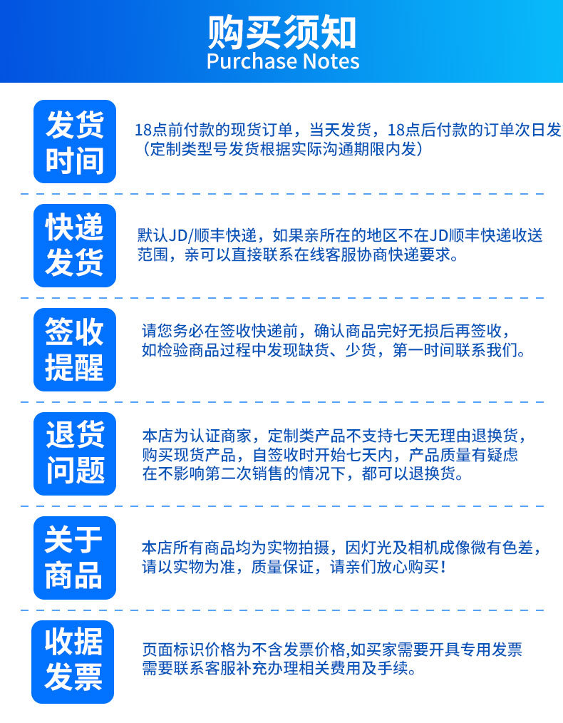 详情页22310-1_06.jpg