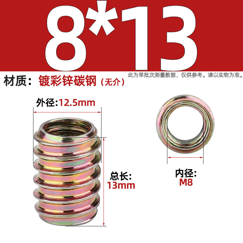 Tuerca de dientes internos y externos de carpintería cabeza hundida tuerca de muebles hexagonal interior pieza incrustada tapa de tornillo trapezoidal mm4m5m6m8m10