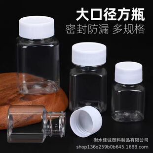 �F؛����ƴ�����bƿ30ml����͸������Сșƿpet��������z�ҿ�ƿ