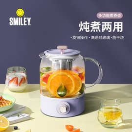 笑脸煮茶壶SY-GZC5001大口径易清洗耐冷耐热 煮茶、烧水壶