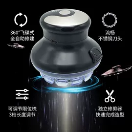 磨脚器;头皮上药器;冲牙器