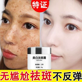液态精华;面霜;润肤乳液