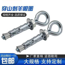 穿山刺膨胀勾圈砌块砖泡沫砖轻体砖加气块专用固定钩圈加气砖专用