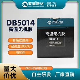 厌氧胶;密封胶;复合型胶粘剂