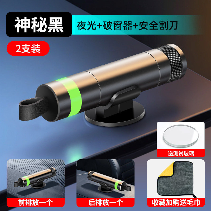 Safety Hammer with: Jǐn Jūn Yíng Qəza çəkici - hot-selling-2-pack-mysterious-black-safer-with-one-in-front-and-rear