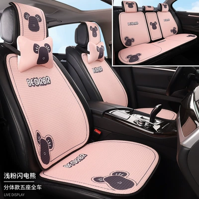 Seasons, Breathable, Non-Slip Seat Cover, Seat cushion, seat cover - light-pink-lightning-bearfull-set-for-5-seater-vehicle-2-neck-pillows-honeycomb