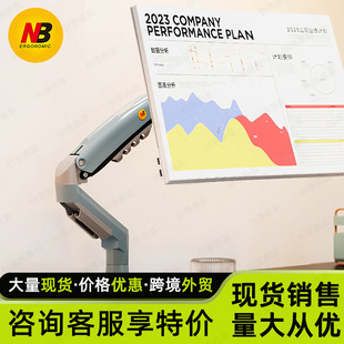 NBF80 monitor stand mechanical arm desktop computer stand arm computer stand monitor stand F80 color