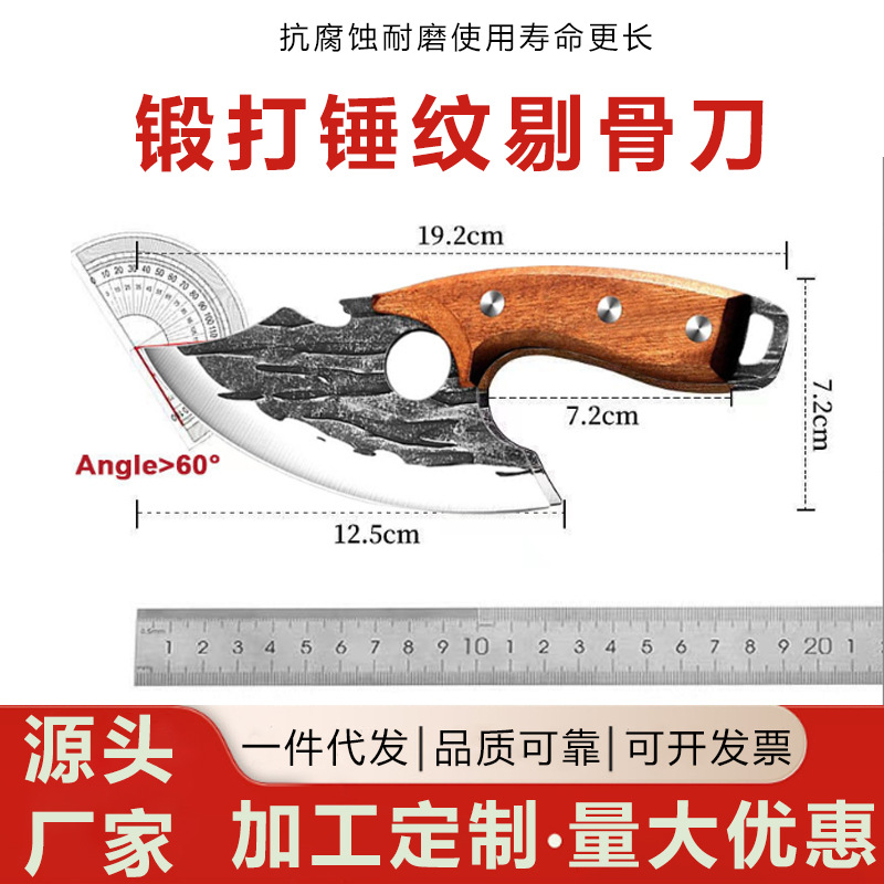 跨境销龙泉锻打指环小菜刀剔骨刀杀鱼刀户外求生多用刀户外锤纹刀
