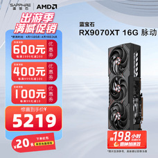 AMD RX 9070 16GB 늸��Α��@��