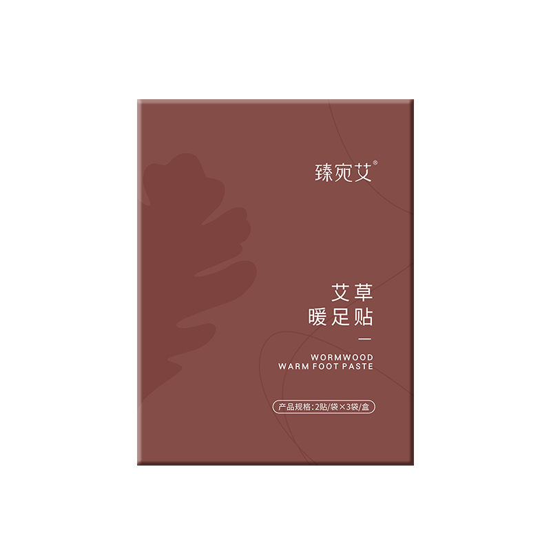 メーカーの卸売りの蒸気は温めて首を温めて暖かい腰をくっつけて暖かい膝をくっつけて艾草の蒸気を温めて首を温めます。|undefined