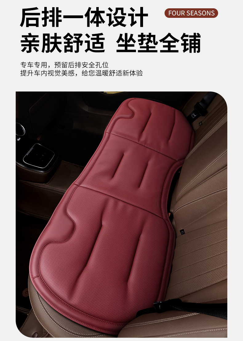 New Car Leg Rest Cushion, Universal for All Seasons, Original Car Leather Perforated Breathable Car Seat Cushion, Extended Integrated Seat Cushion