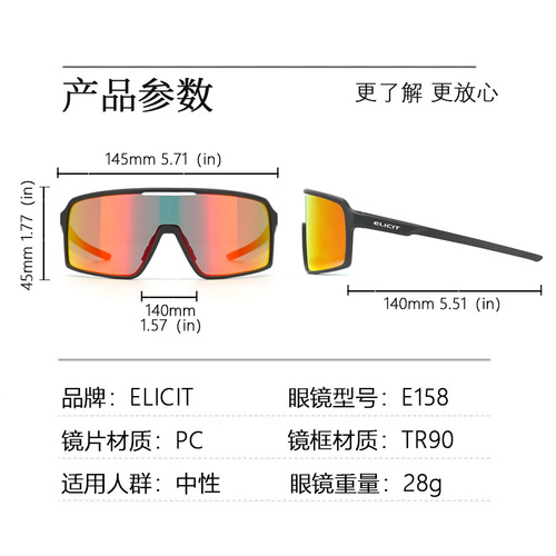 Cross-border new cycling sunglasses with colorful coating UV400 sun glasses for climbing running driving