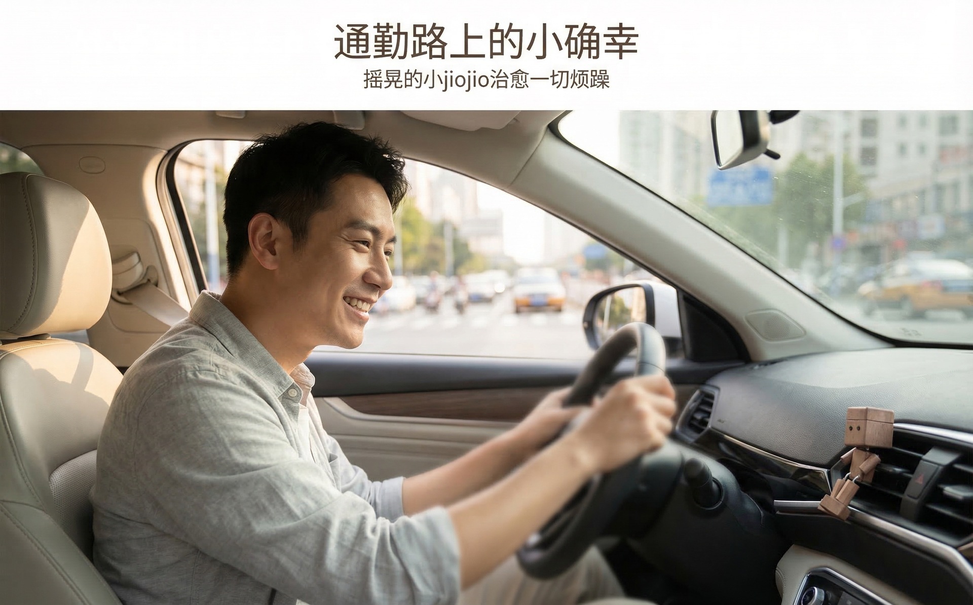 Fun and Creative Wooden Car Decoration with Shaking Legs, High Aesthetic Value, Aromatherapy, and Head-Shaking Feature