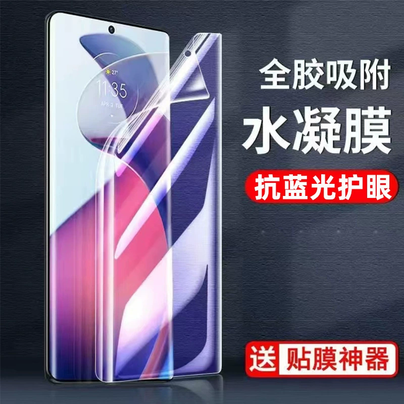 «Совместимый экран для телефона Huawei Mate60Pro защитная пленка Mate60 гидравлическая пленка mate60pro+стальная пленка Mate60RS»