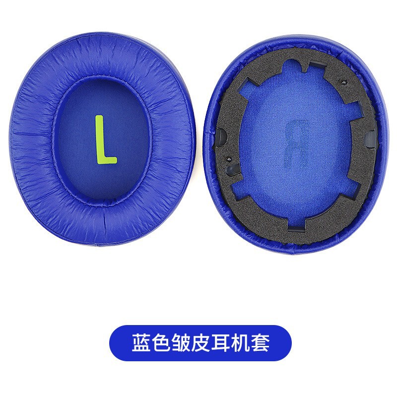 Suitable for Jbl Jr460Nc Headphone Covers, Kidsren's Headphone Sponge Covers, Leather Covers, Earmuffs, Headphone Replacement Accessories Suitable for Jbl Jr460Nc Headphone Covers, Kidsren's Headphone Sponge Covers, Leather Covers, Earmuffs, Headphone Replacement Accessories