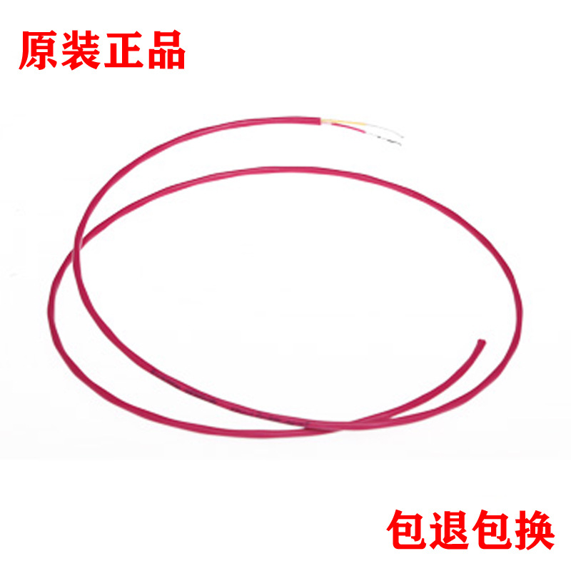 盛赛尔 不可恢复式缆式定温火灾探测器JTW-LD-105-8687