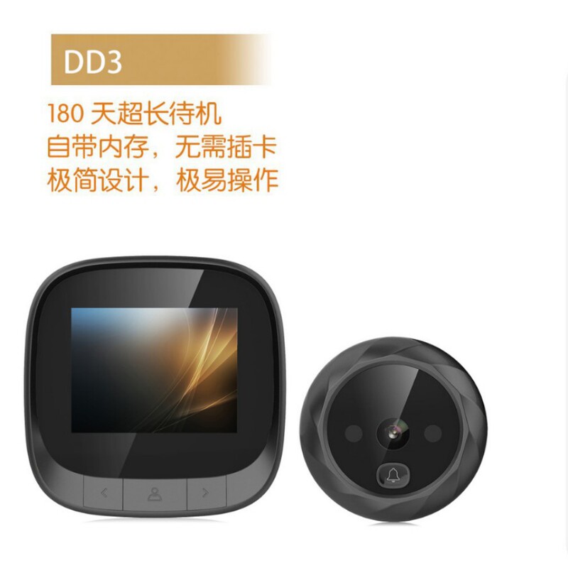 DD3電子猫眼家庭用WIFIスマートドアベル盗難防止ドア遠隔録画猫眼1080p落書き卸売り|undefined