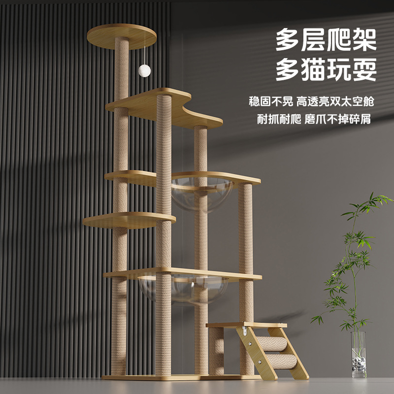 Cápsula espacial para gatos, plataforma de seis pisos, plataforma para gatos, plataforma para trepar, nido para gatos, marco para gatos integrado, juguetes de sisal, plataforma para gatos, suministros para gatos